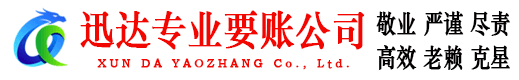 濉溪清债公司